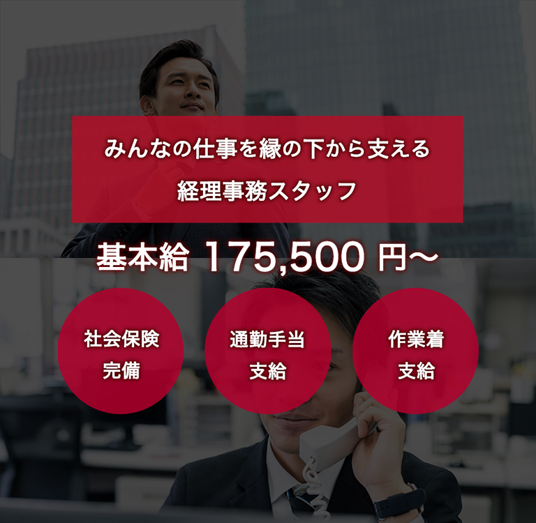 トップ画像