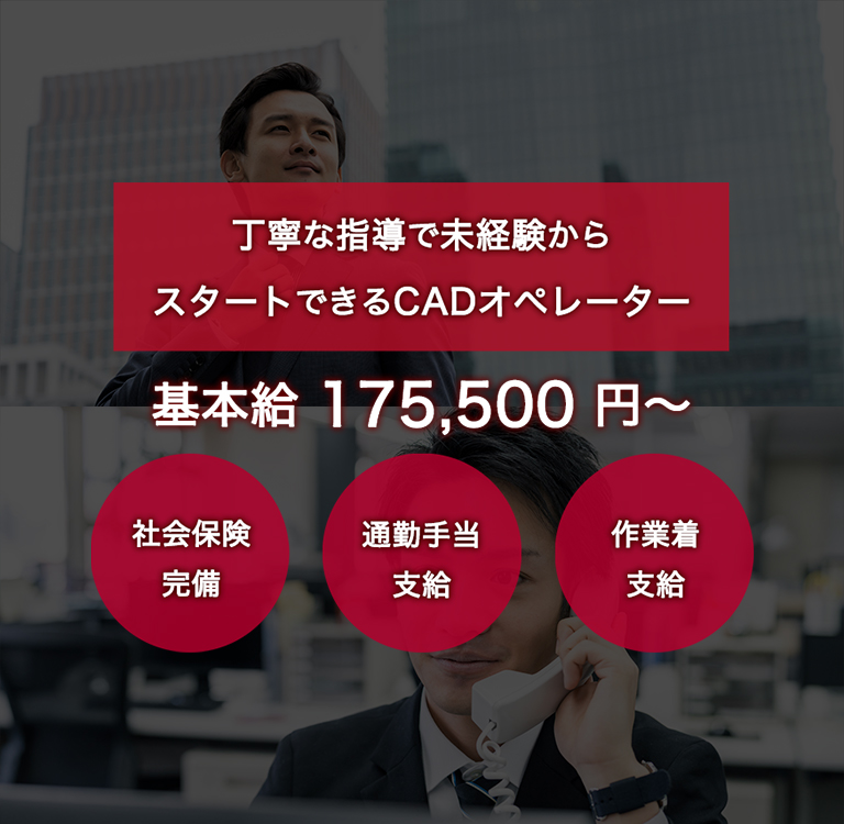 トップ画像